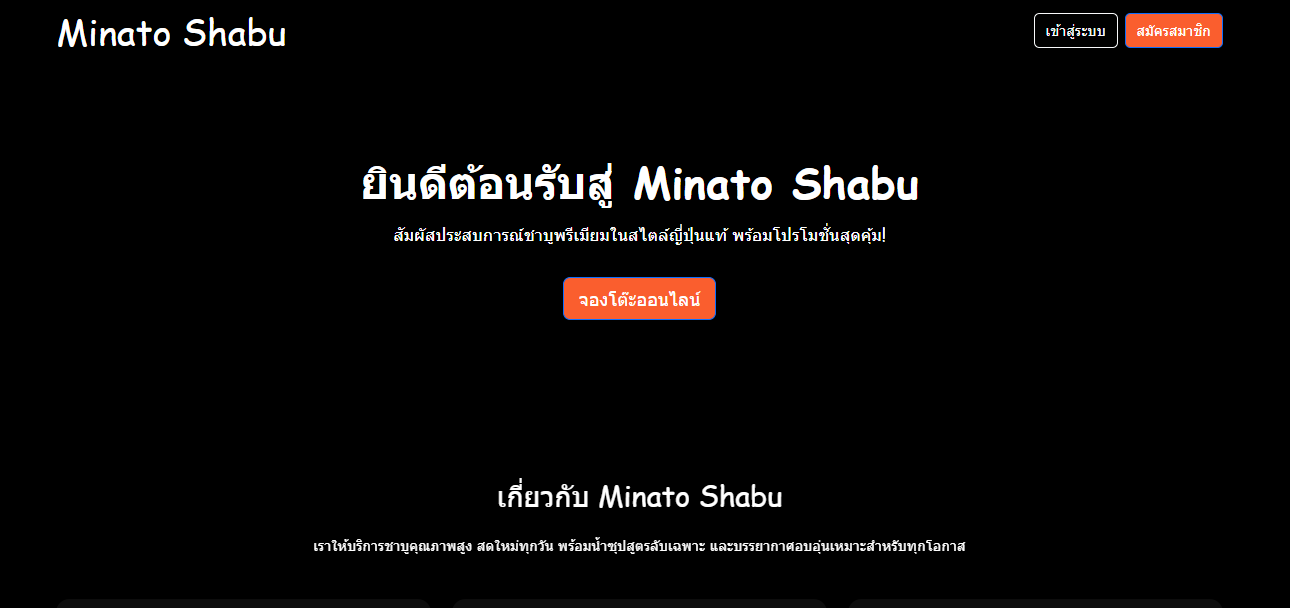 Mobile App Demo