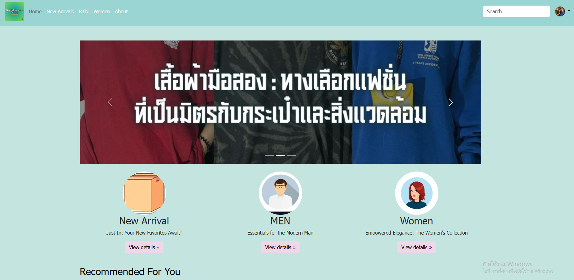 UX/UI Design